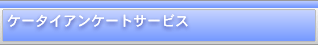 P[^CAP[gT[rX